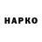 Конопля THC 21% BanPunchman