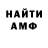 Амфетамин 98% Gene T