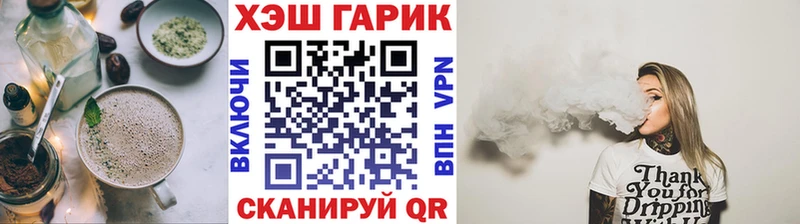 Cannafood конопля  Новоузенск 