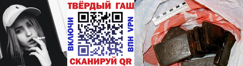 что такое наркотик  Новоузенск  Гашиш Ice-O-Lator 