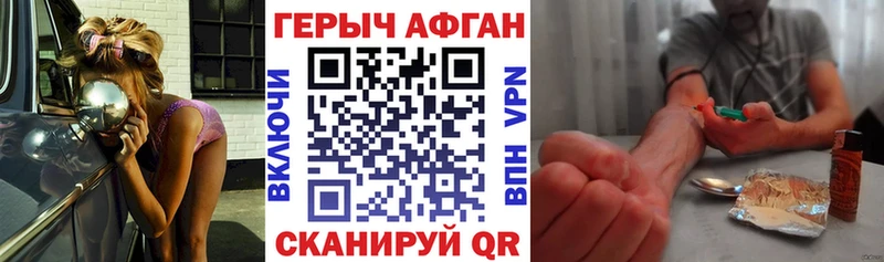 Героин гречка  Новоузенск 