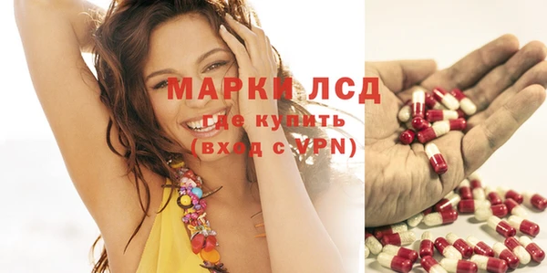 дистиллят марихуана Алексеевка