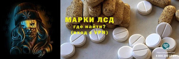 кристаллы Алексин
