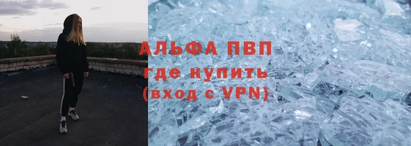 кристаллы Алексин
