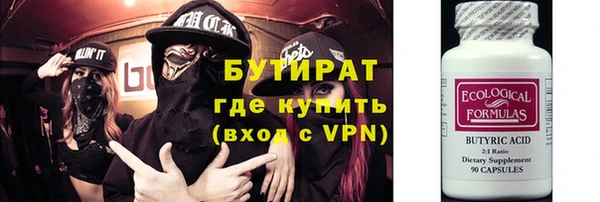 дистиллят марихуана Алексеевка