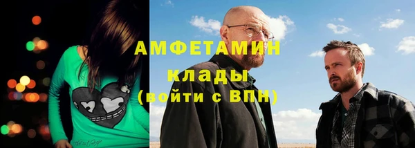 дистиллят марихуана Алексеевка