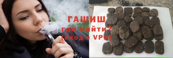 дистиллят марихуана Алексеевка