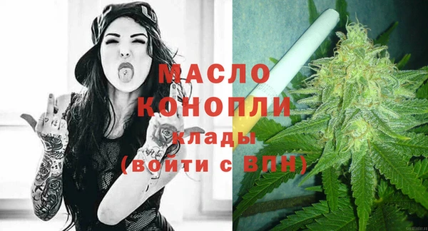 MESCALINE Елизово