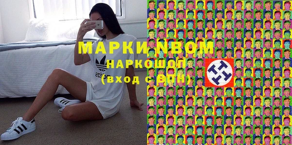 кристаллы Алексин