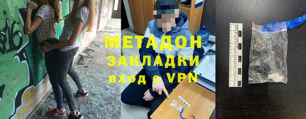 молекула духа Алзамай