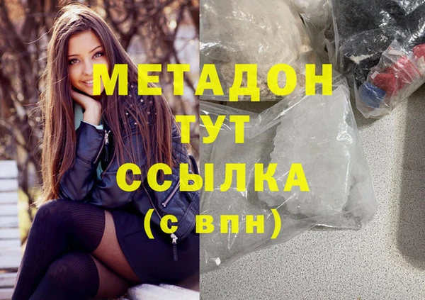 дистиллят марихуана Алексеевка