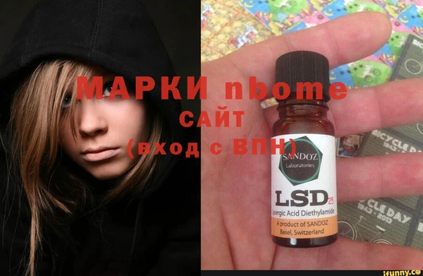дистиллят марихуана Алексеевка