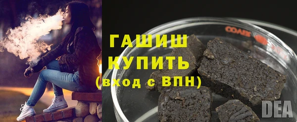 молекула духа Алзамай