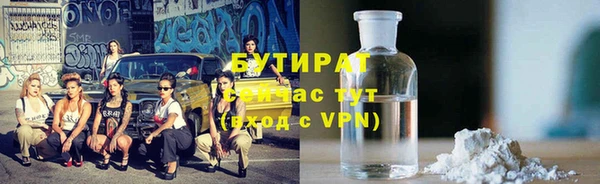 дистиллят марихуана Алексеевка