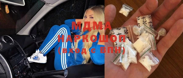 дистиллят марихуана Алексеевка