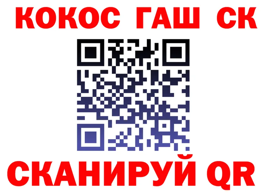 ТГК Wax ТОР нарко площадка мега Новоузенск