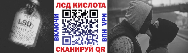 LSD-25 экстази кислота  дарнет шоп  Новоузенск 