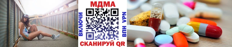 МДМА кристаллы  сайты даркнета какой сайт  Новоузенск 