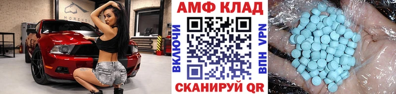 сколько стоит  MEGA сайт  Первитин пудра  Новоузенск 