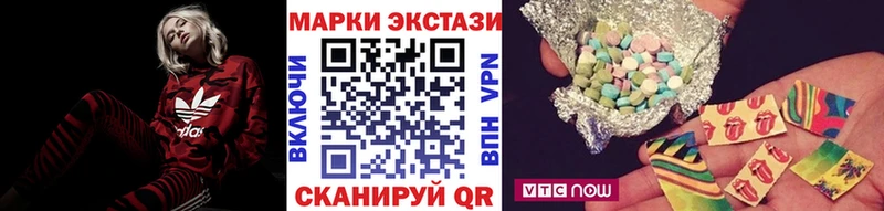 Наркотические марки 1,5мг  купить наркоту  Новоузенск 