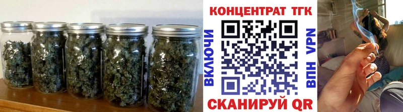 наркотики  Новоузенск  Дистиллят ТГК гашишное масло 